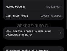 Обмен 