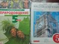 Учебники 5 и 2 класса