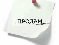 50 соток 