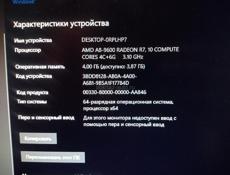 Компьютер