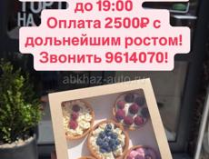 Требуется кондитер 🧑‍🍳 