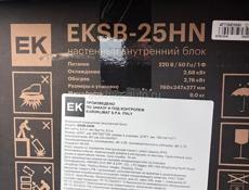 Новые кондиционеры