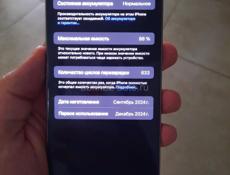 Айфон 16 Pro
