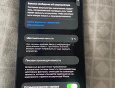 Обменяю iPhone 12 mini на iPhone 11 (не mini)