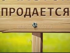Участок около 1,5 Га 