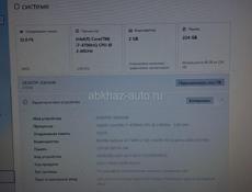 Ноутбук asus