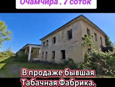 В продаже бывшая Табачка в Очамчире 