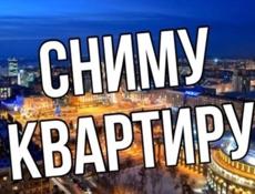 Сниму 1или2 комнатную квартиру 