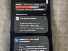 Обмен 12 мини на другой айфон 