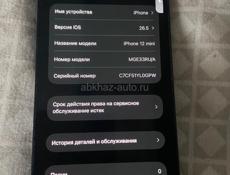 Обмен 12 мини на другой айфон 