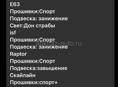блек раша 