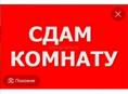 Сдам отдельную комнату длительно