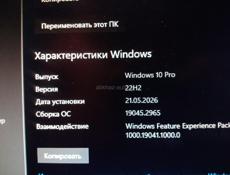 Компьютер 