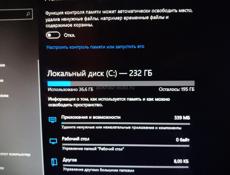Компьютер 