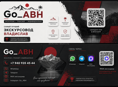 Экскурсии-Трансфер