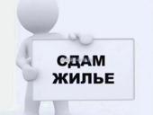 Сдам на длительный срок!