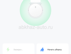 Робот-пылесос Xiaomi 