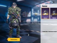Срочно! Аккаунт pubg