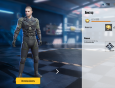 Срочно! Аккаунт pubg