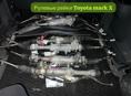 Toyota mark X рулевая рейка и много других запчастей 