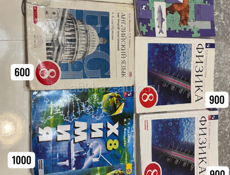 Продажа книг 