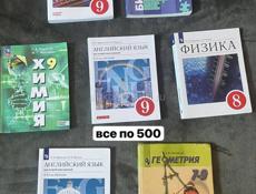 Продаю книги 500 рублей