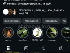 Требуется официант в кальянную TRON HOOKAH BAR