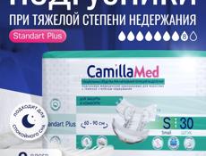 Подгузники памперсы для взрослых