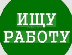 Ищу работу 