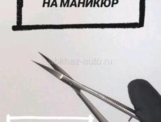 Нужна модель на маникюр с покрытием в нюдовых тонах 