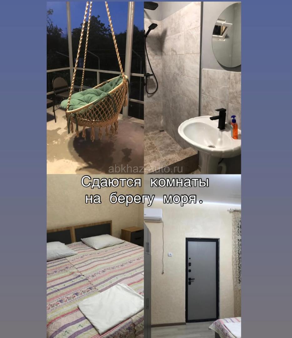 Комнаты на берегу моря.