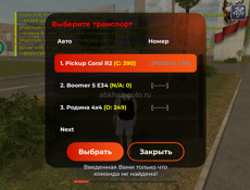 Акаунт блек раша , серв Сочи