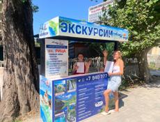 Требуется реализатор экскурсионных билетов❗️ 