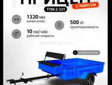Куплю прицеп для мотоблока 