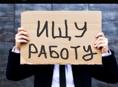 ищу работу 