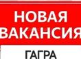 Требуется продавец 