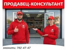 Продавец-консультант в магазин в пос.Агудзера