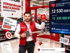 Управляющий магазином