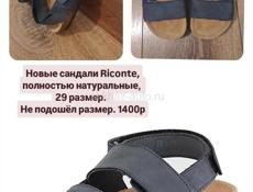 Новые детские сандали натуральная кожа 
