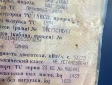 ВАЗ 2106