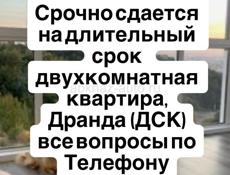 Срочно ‼️ 