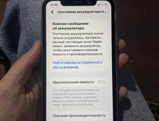 11 128гб