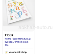 Букварь и рабочие тетради 