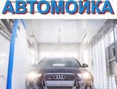 Требуется мойщик авто 