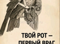 Шртлл