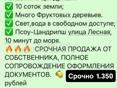 Продается 