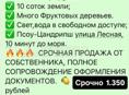Продается 