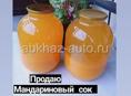 Продаётся