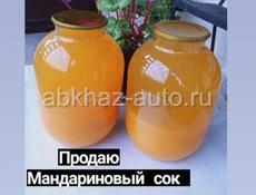Продаётся