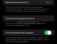 Айфон 7+ 8000